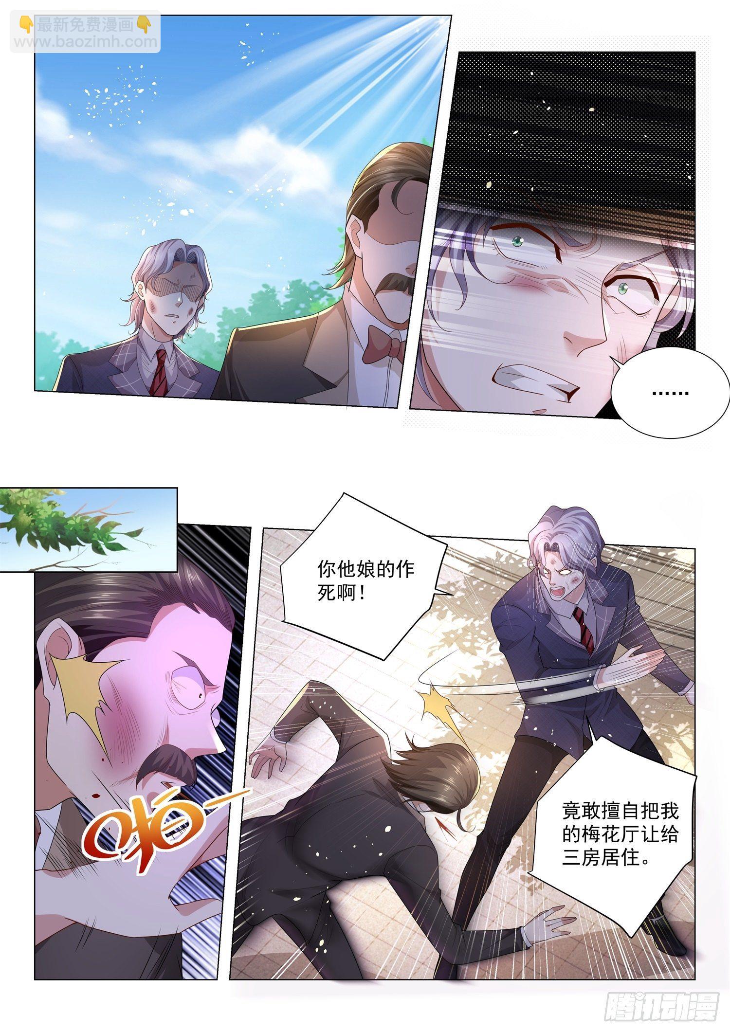 🍱神豪之天降系统 第151话 贤婿 第12页