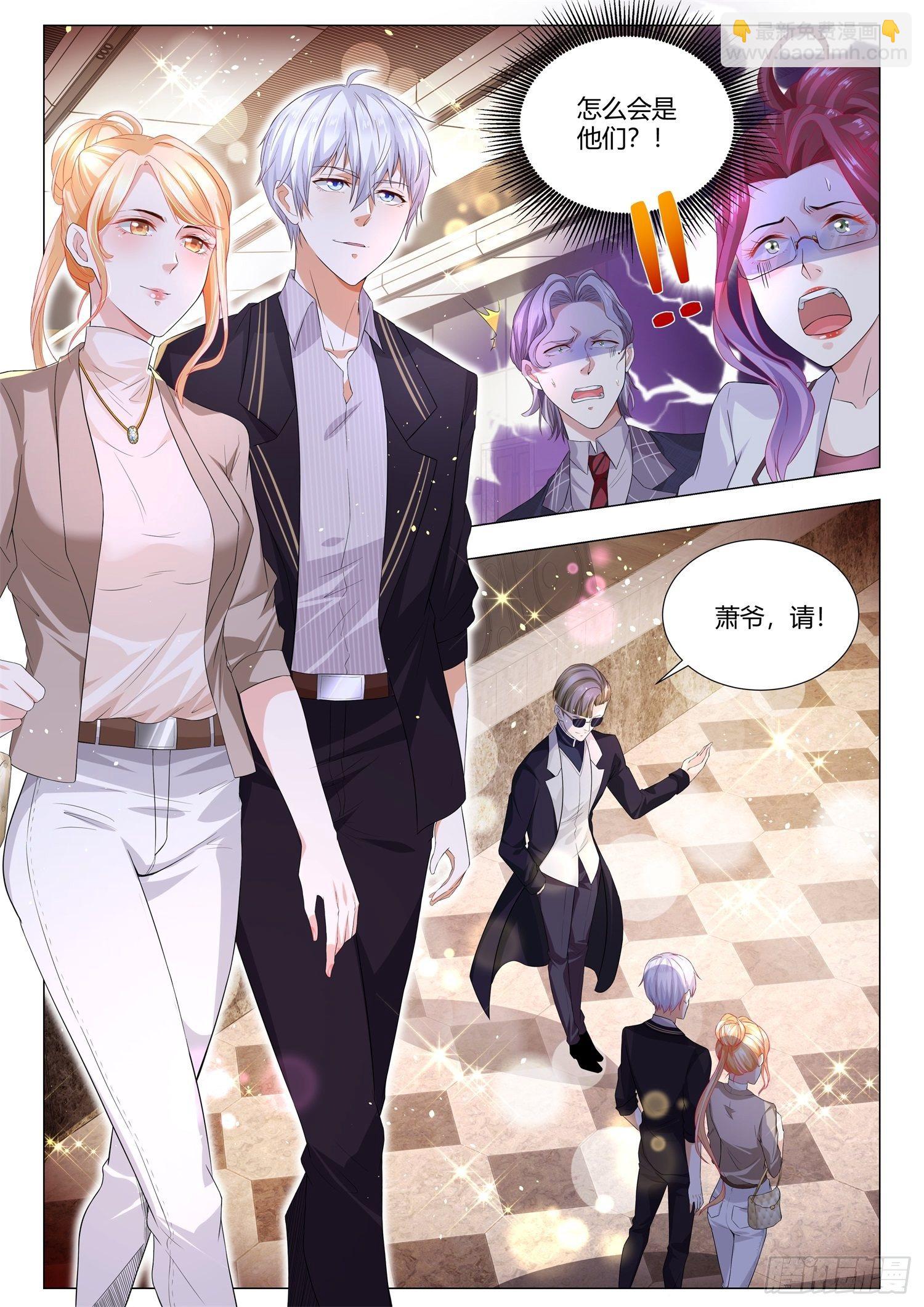 🍱神豪之天降系统 第155话 我会为你做主 第11页