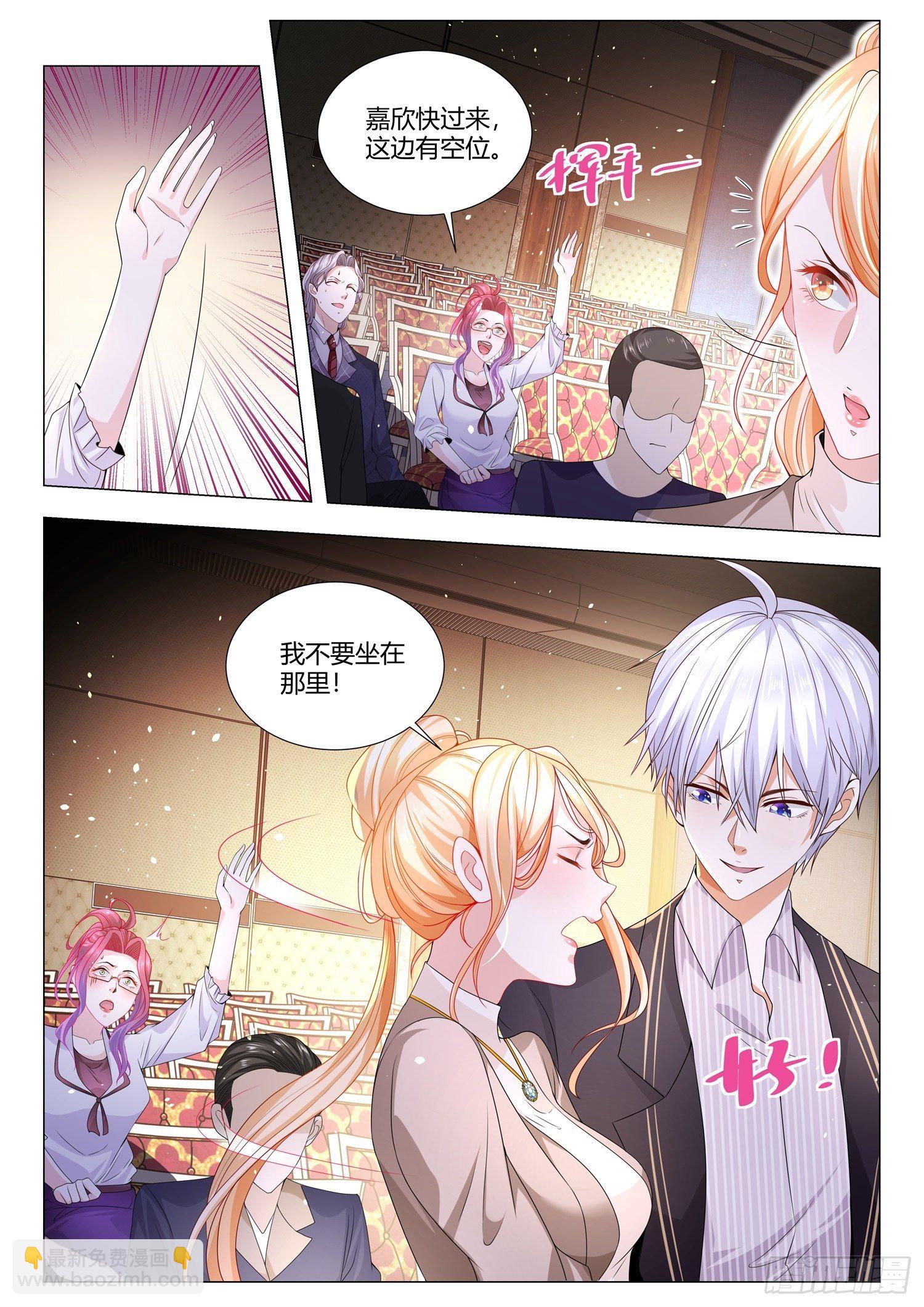 🍱神豪之天降系统 第155话 我会为你做主 第12页
