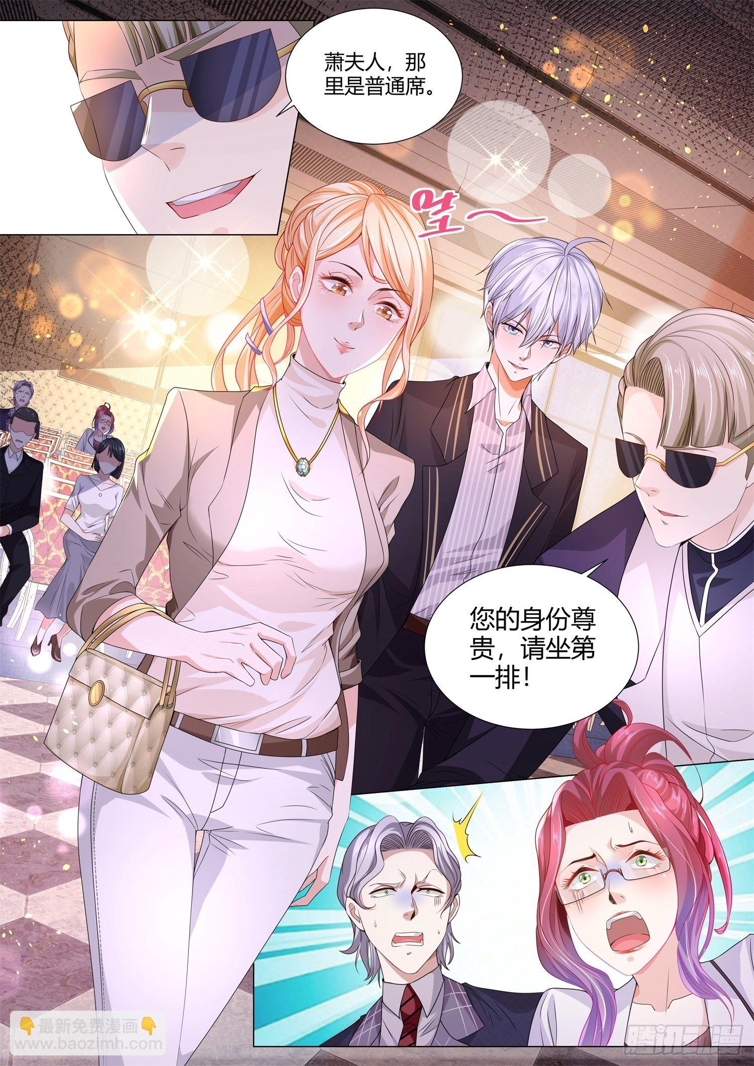 🍱神豪之天降系统 第155话 我会为你做主 第13页