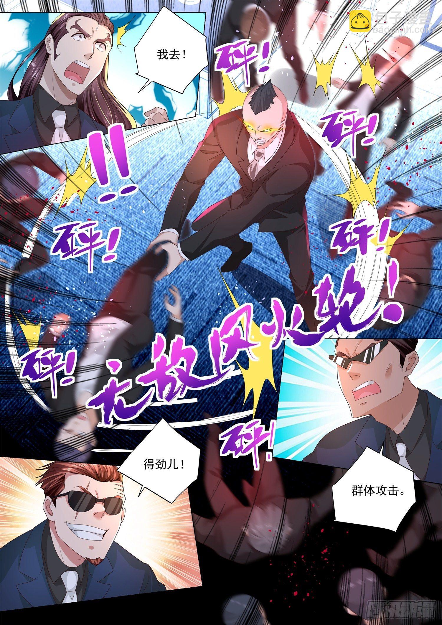 🍱神豪之天降系统 第171话 让他先跑39米 第11页