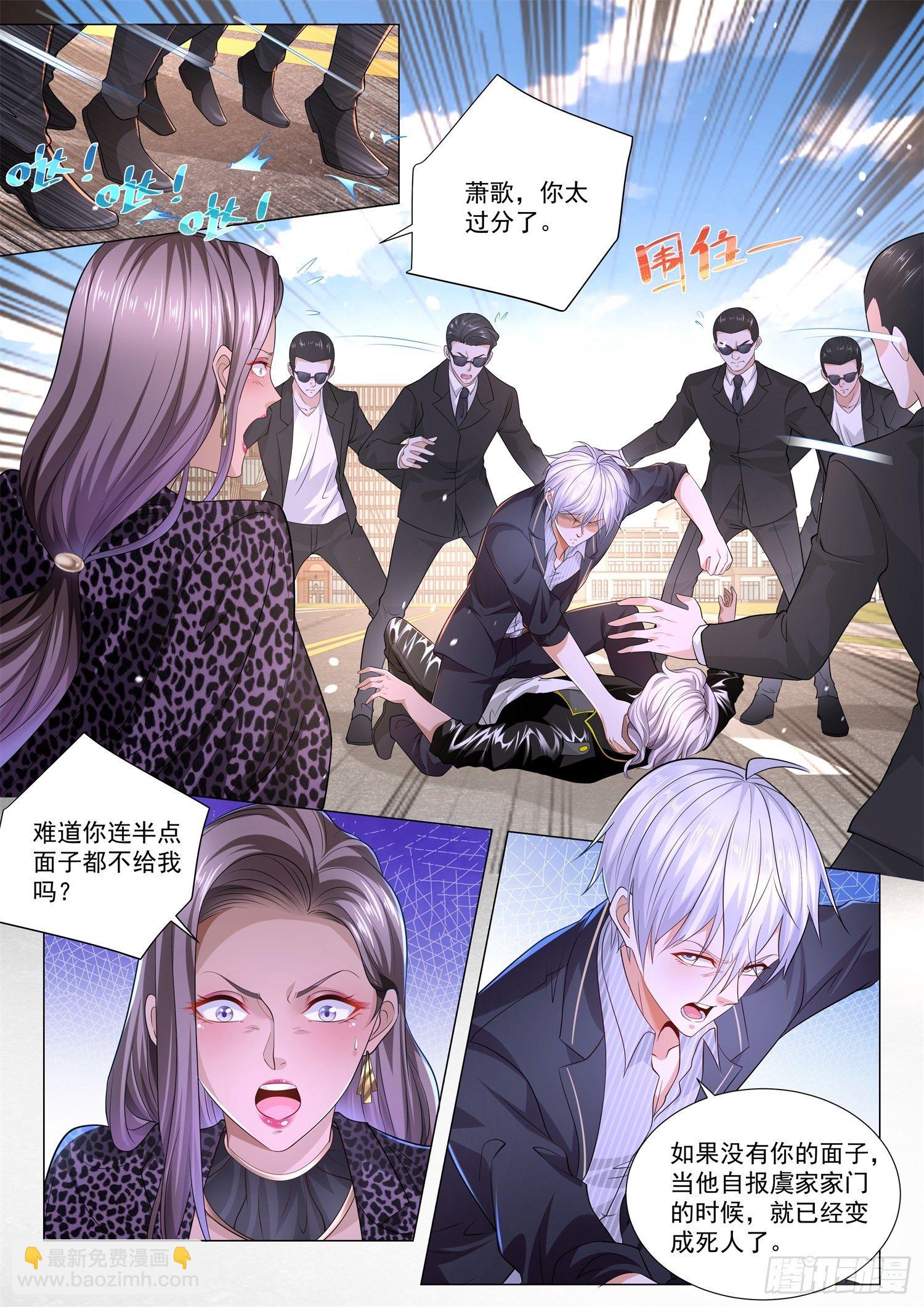 🍱神豪之天降系统 第181话 谁也救不了你 第11页