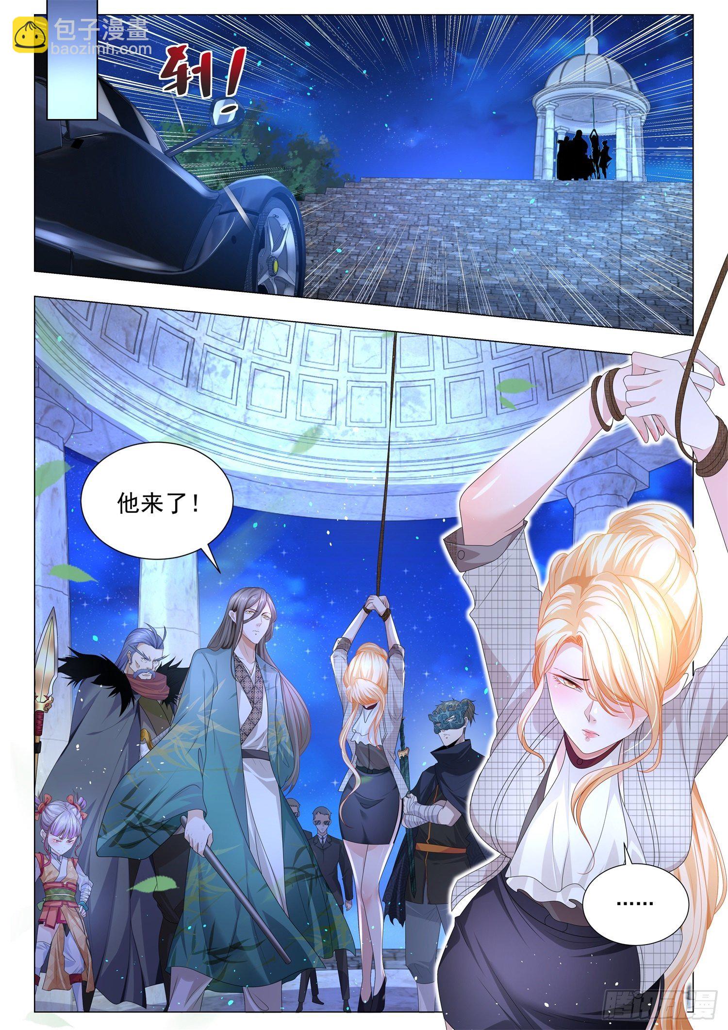🍱神豪之天降系统 第209话 飓风营救 第10页