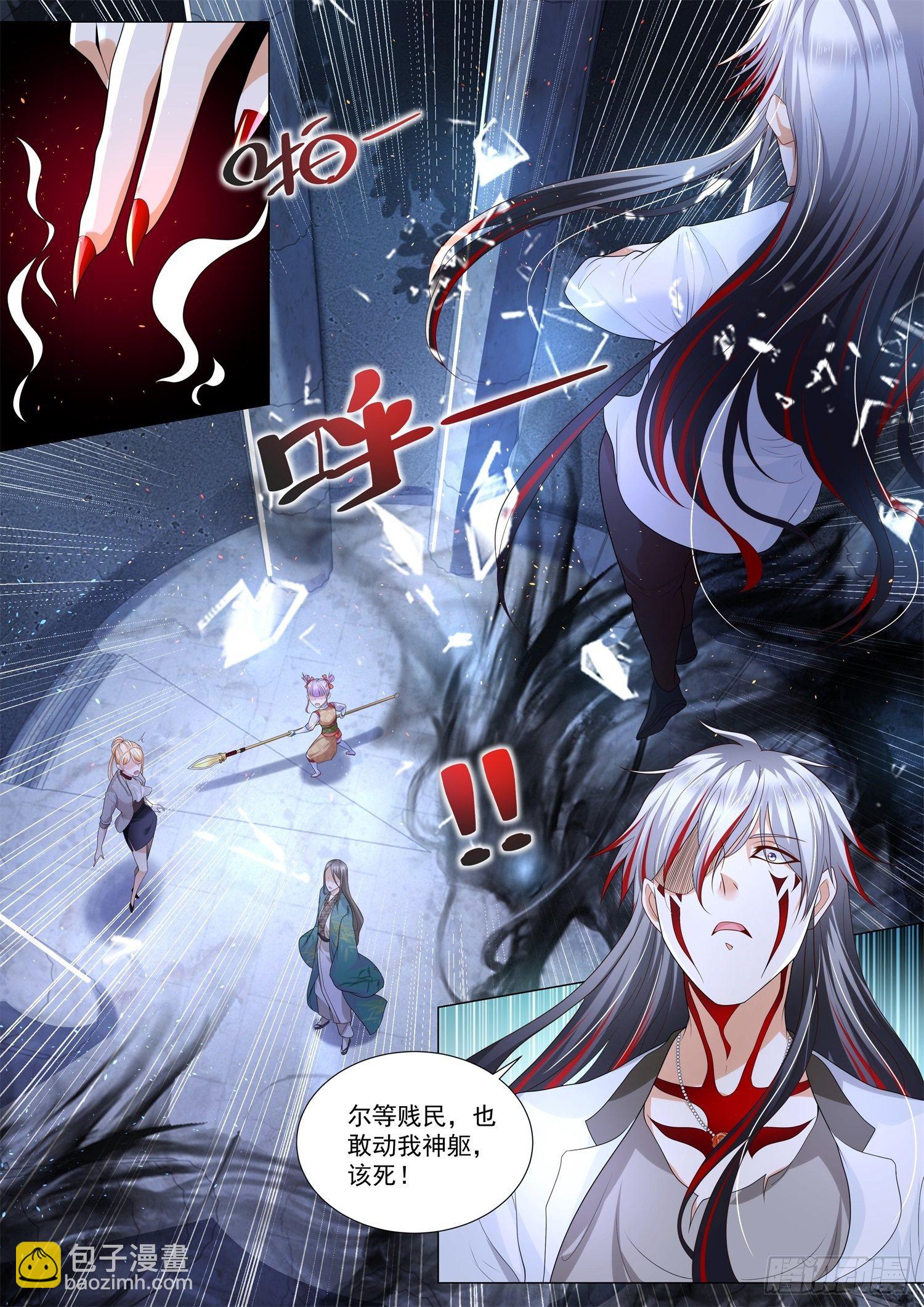 🍱神豪之天降系统 第211话 回马枪 第10页