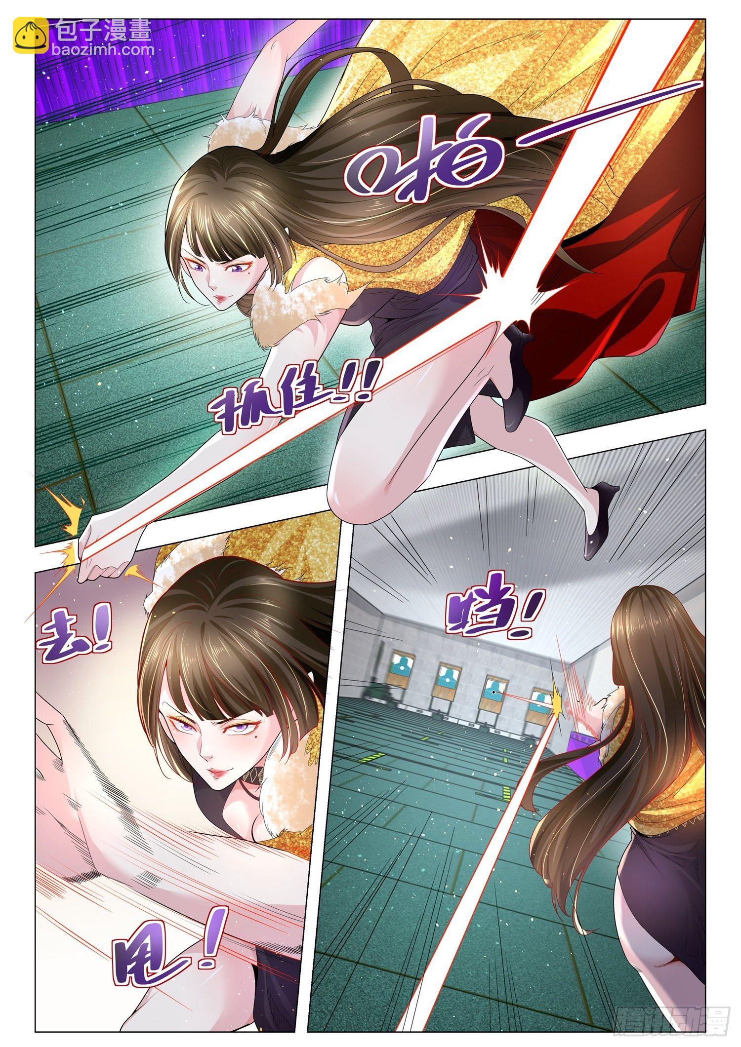 🍱神豪之天降系统 第225话 大显身手 第7页