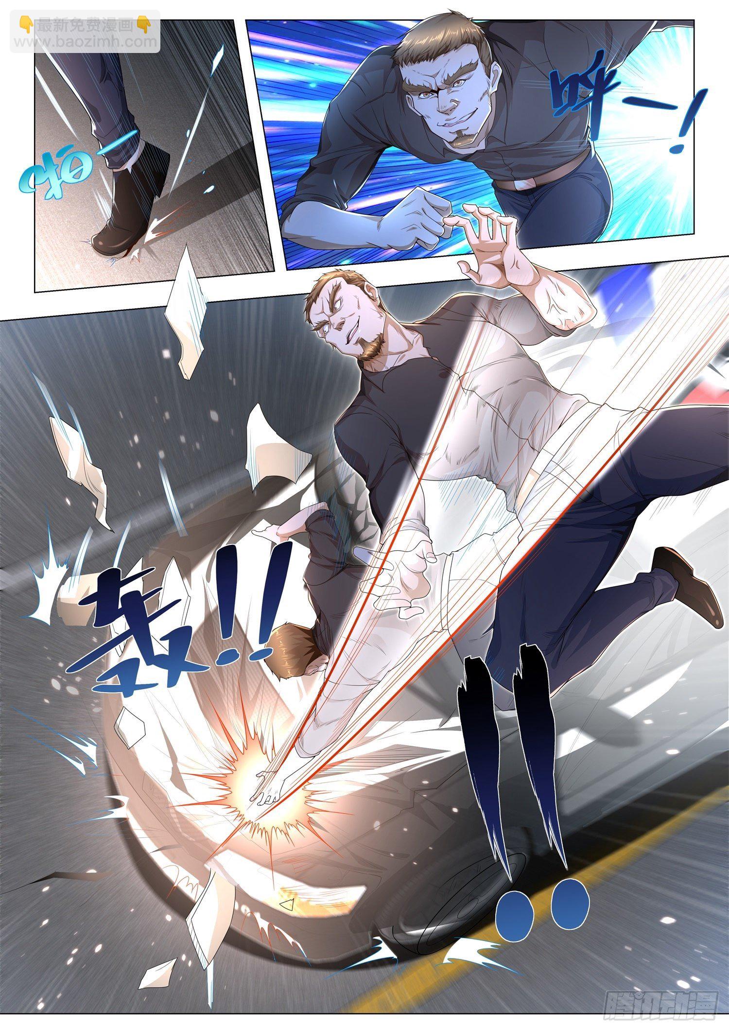 🍱神豪之天降系统 第239话 杀人灭口 第4页