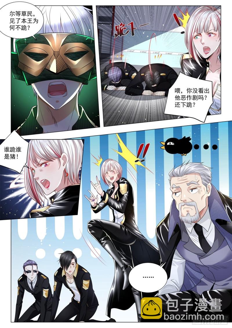 🍱神豪之天降系统 第275话 真乃虎将也 第11页