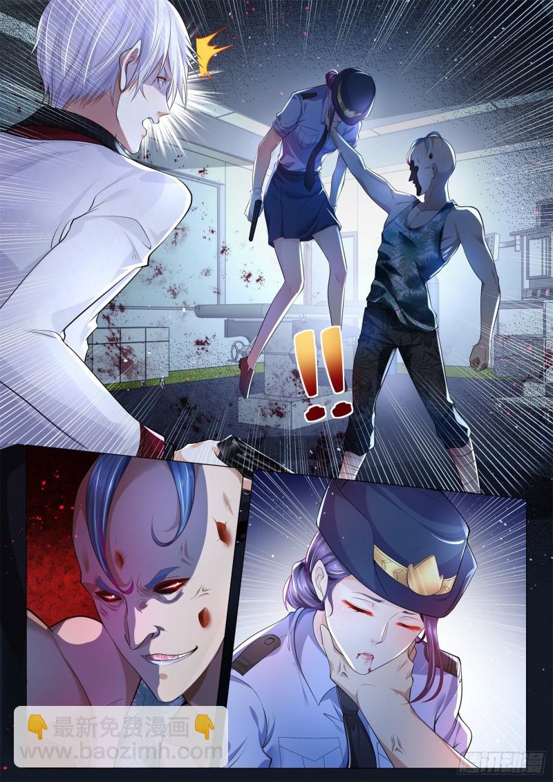 🍱神豪之天降系统 第277话 这是我第一次 第10页