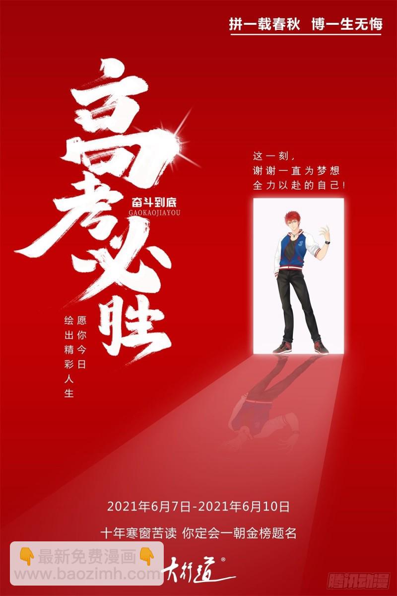 🍱神豪之天降系统 第277话 这是我第一次 第15页