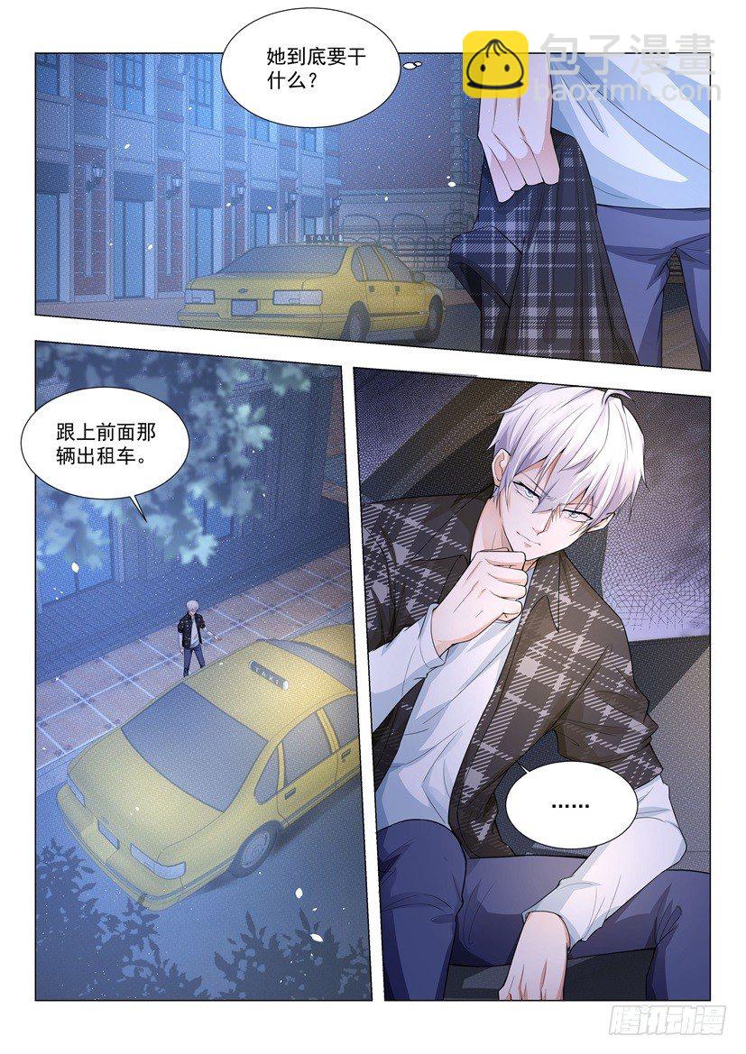 🍱神豪之天降系统 第28话 直男不配有爱情 第11页