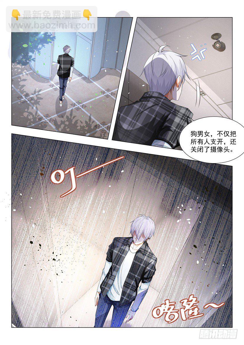 🍱神豪之天降系统 第28话 直男不配有爱情 第13页