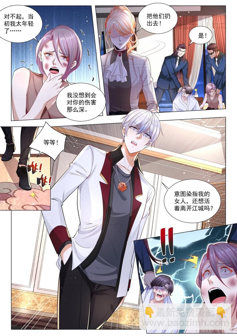 🍱神豪之天降系统 第287话 傻白甜变了 第13页