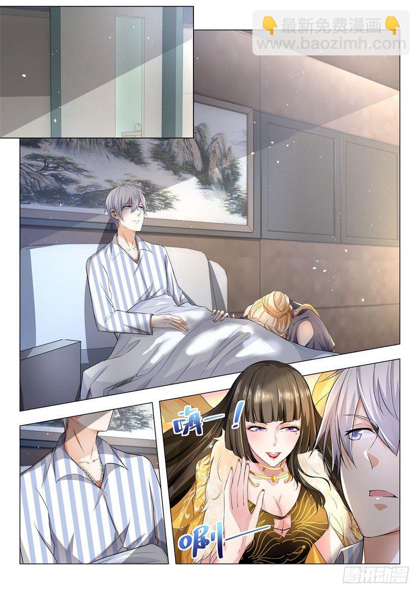 🍱神豪之天降系统 第30话 做贼心虚 第11页