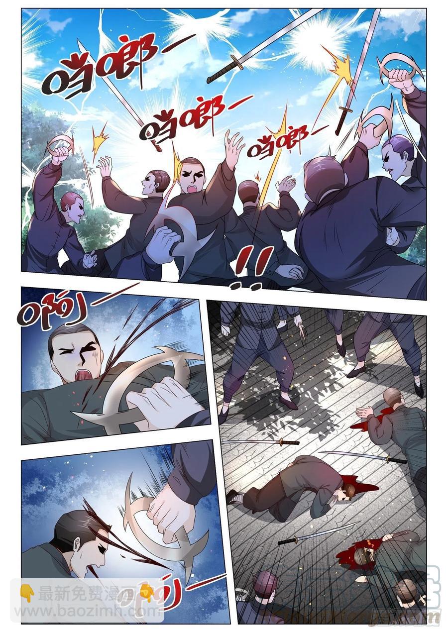 🍱神豪之天降系统 第299话 关门打狗阵 第12页