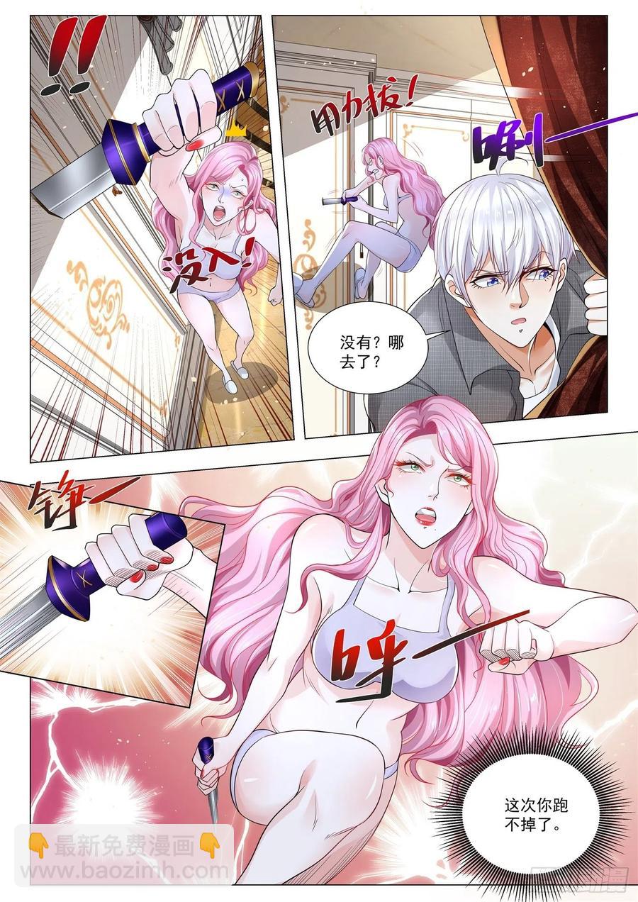 🍱神豪之天降系统 第319话 我劝你少管闲事 第8页