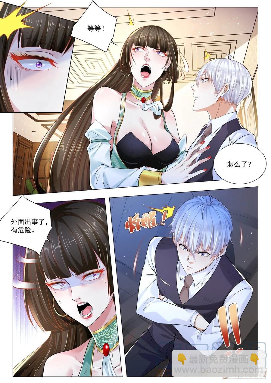 🍱神豪之天降系统 第349话 血首人屠 第5页