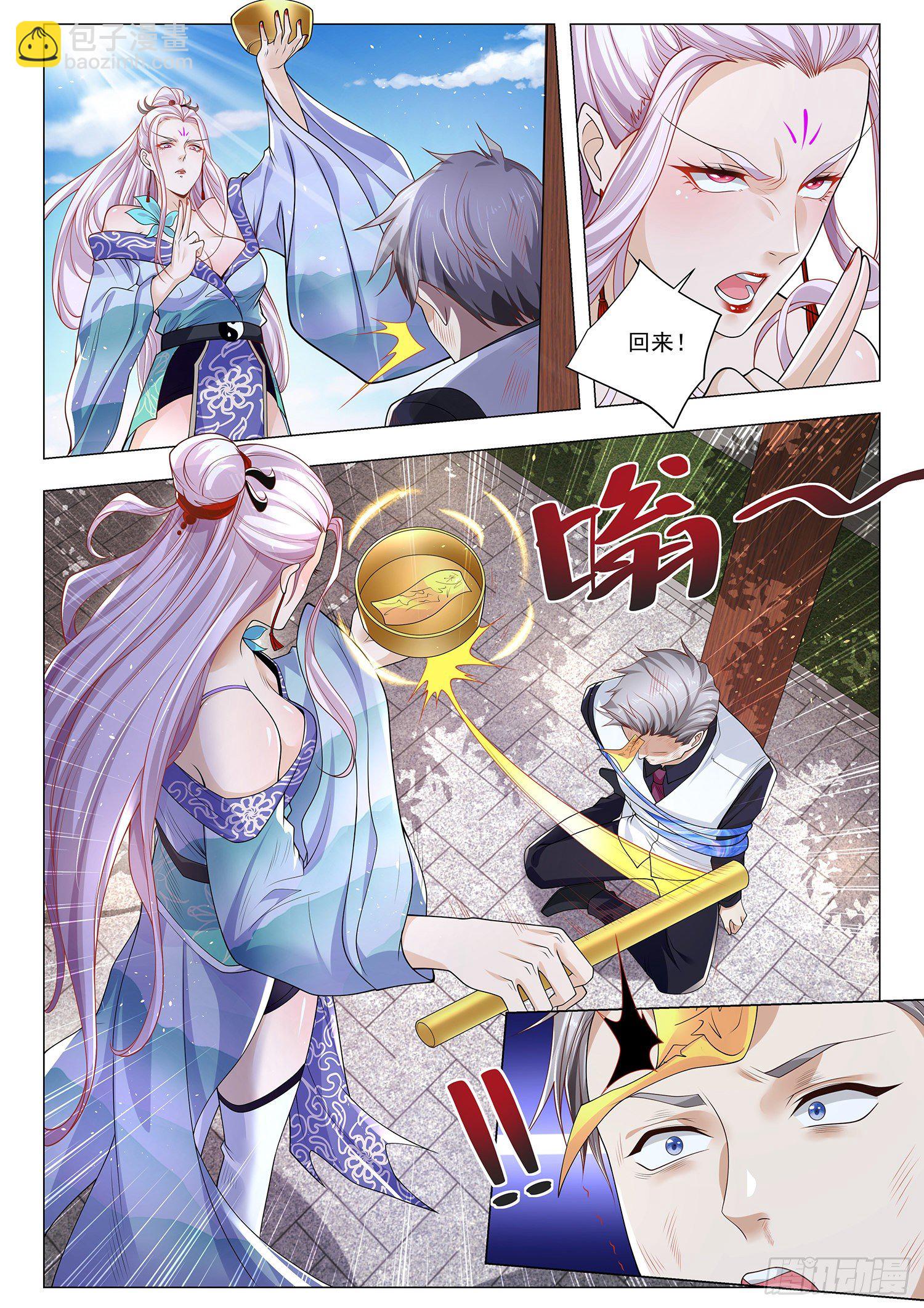 🍱神豪之天降系统 第377话 时空逆流 第8页