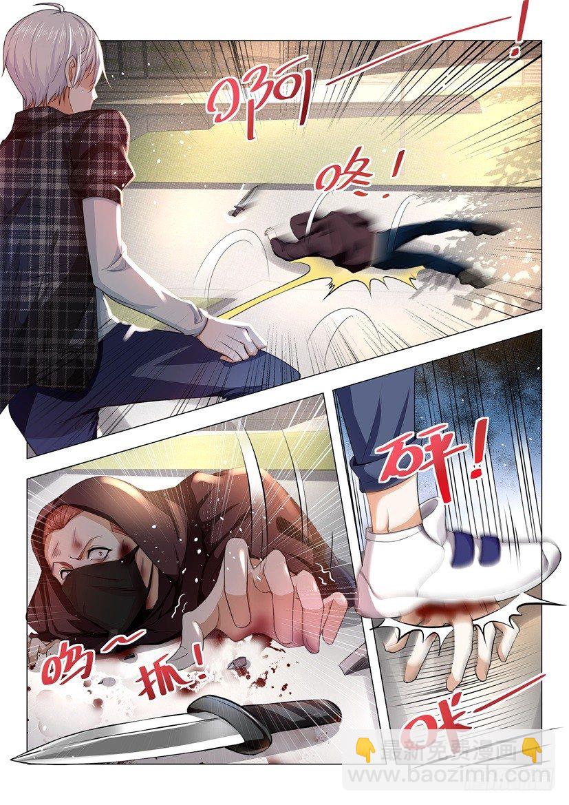 🍱神豪之天降系统 第42话 老司机等等我 第12页