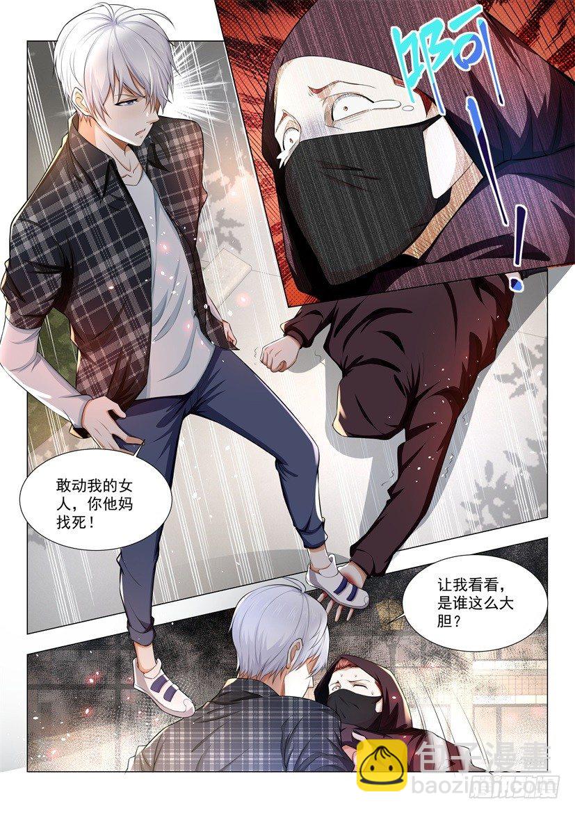 🍱神豪之天降系统 第42话 老司机等等我 第13页
