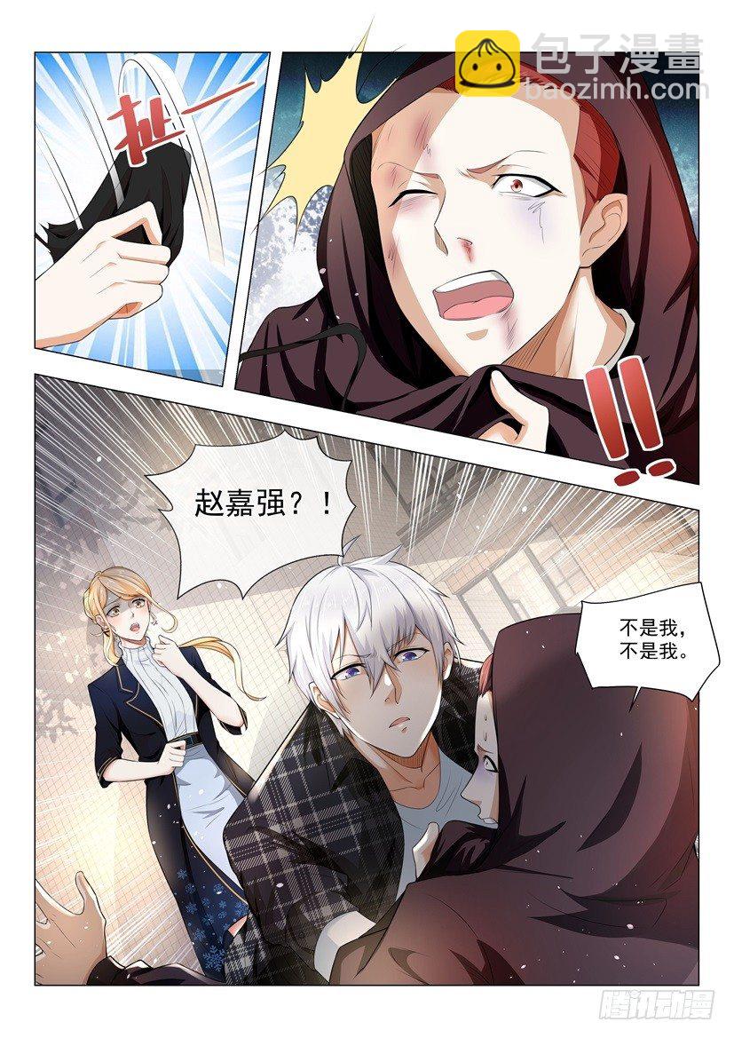 🍱神豪之天降系统 第42话 老司机等等我 第14页
