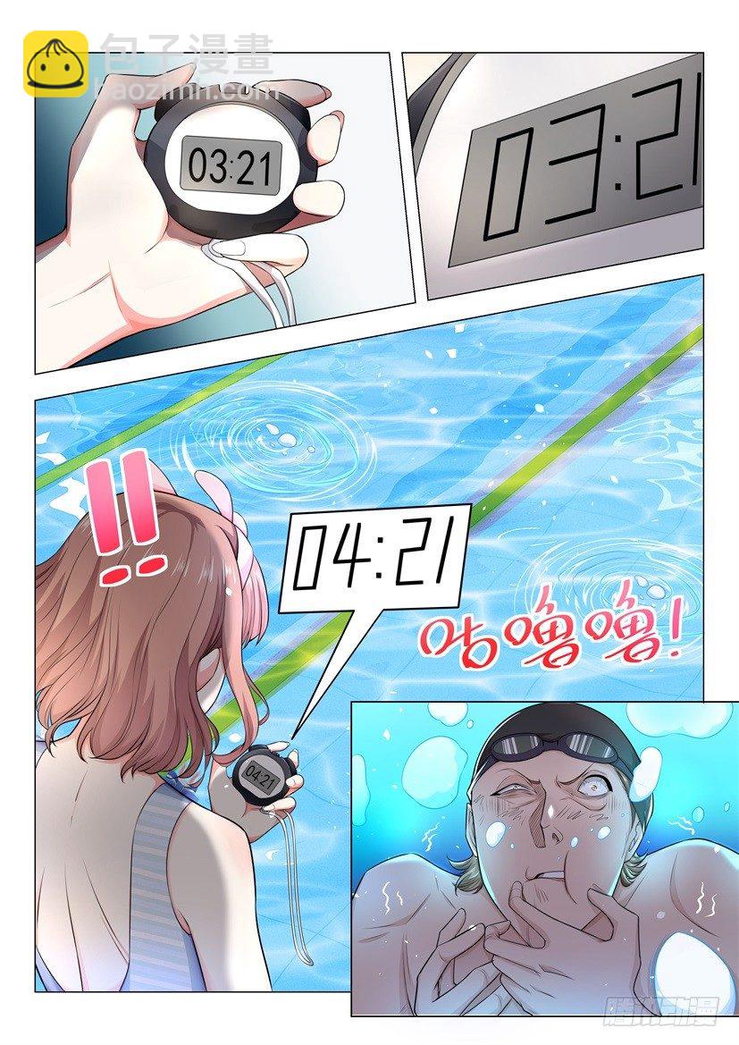 🍱神豪之天降系统 第46话 不灭神话被灭了 第14页
