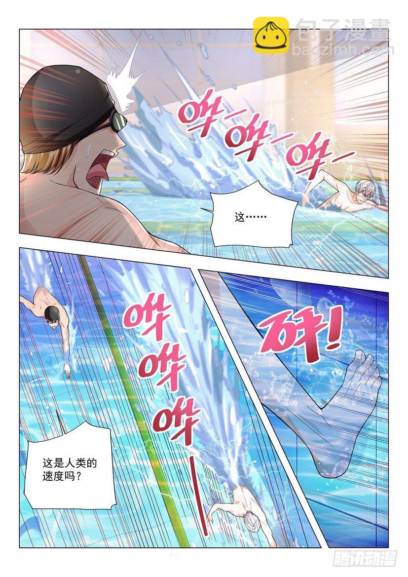🍱神豪之天降系统 第46话 不灭神话被灭了 第7页