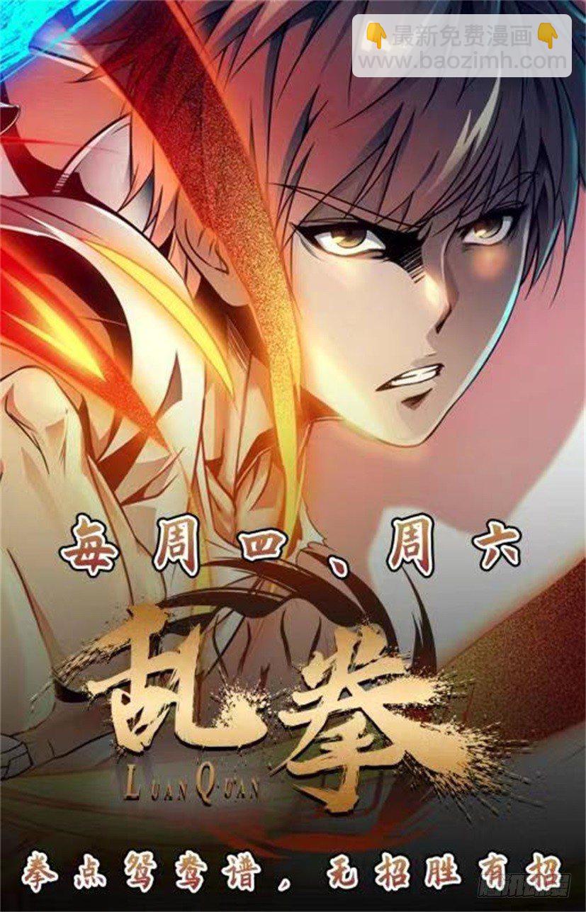 🍱神豪之天降系统 第50话 当然是选择原谅她 第15页