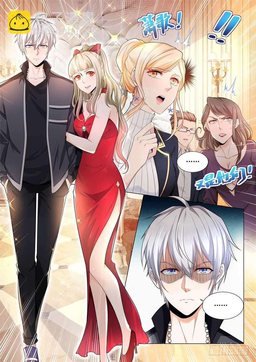 🍱神豪之天降系统 第61话 为了男人的尊严 第4页