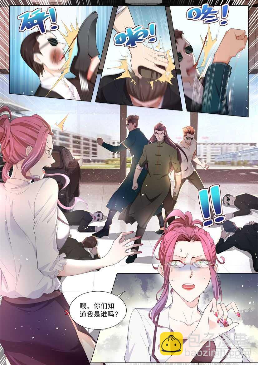 🍱神豪之天降系统 第67话 江北赵家 第2页