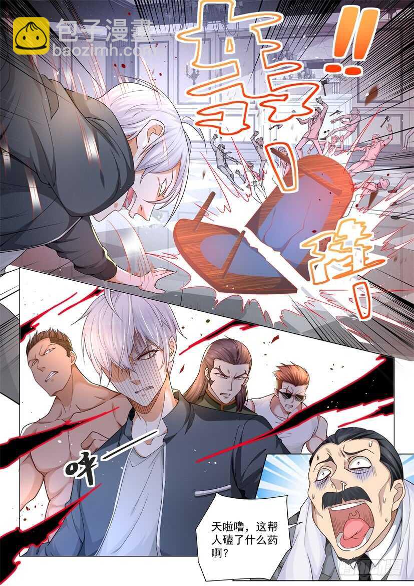 🍱神豪之天降系统 第73话 孤注一掷 第14页