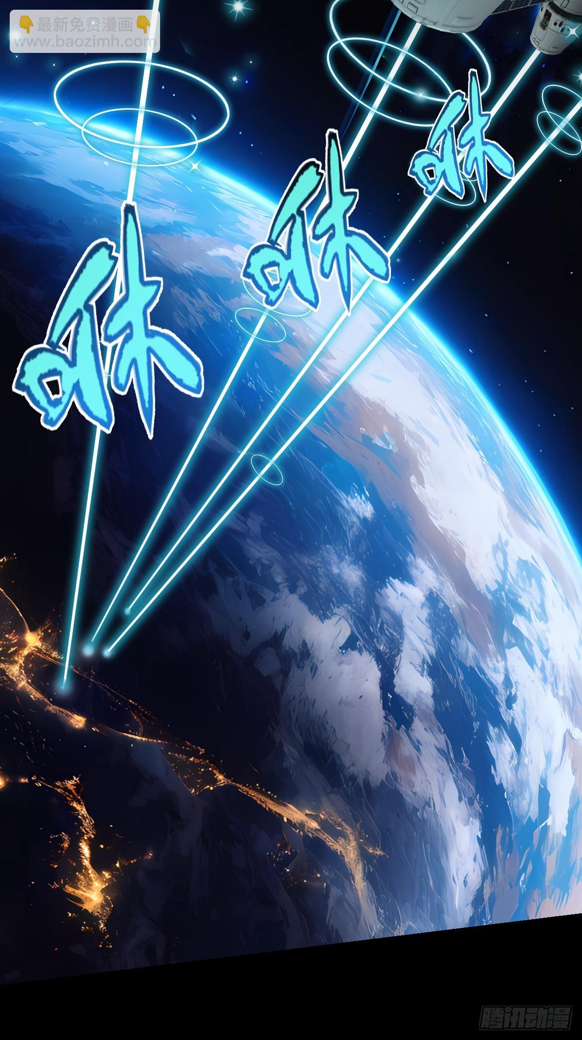 01   今日便要屠神！(1/3)-第1话