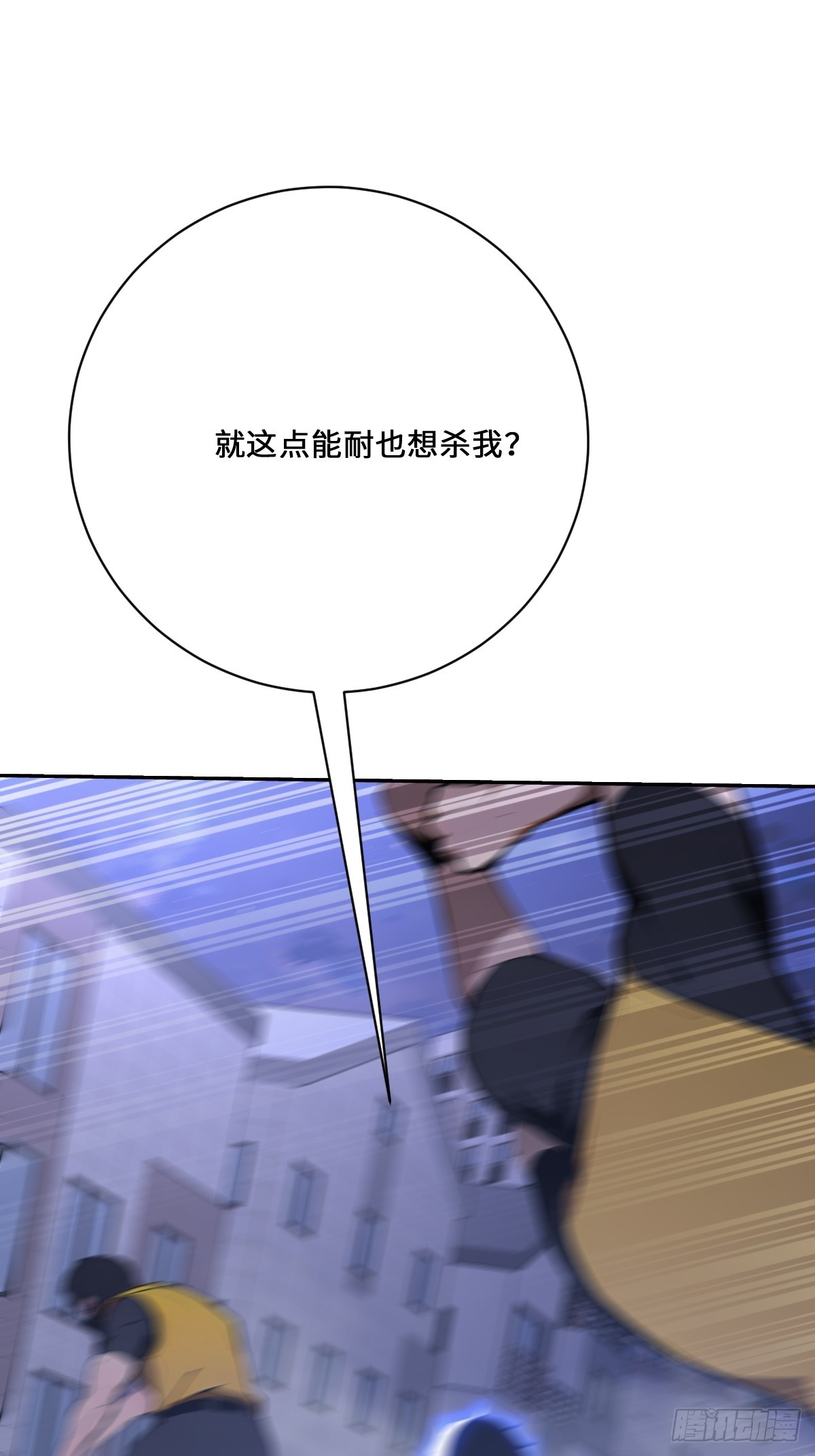 11   凤凰社(1/2)-第11话