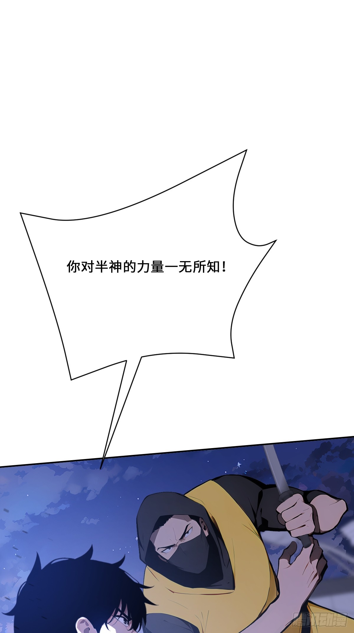 11   凤凰社(1/2)-第11话