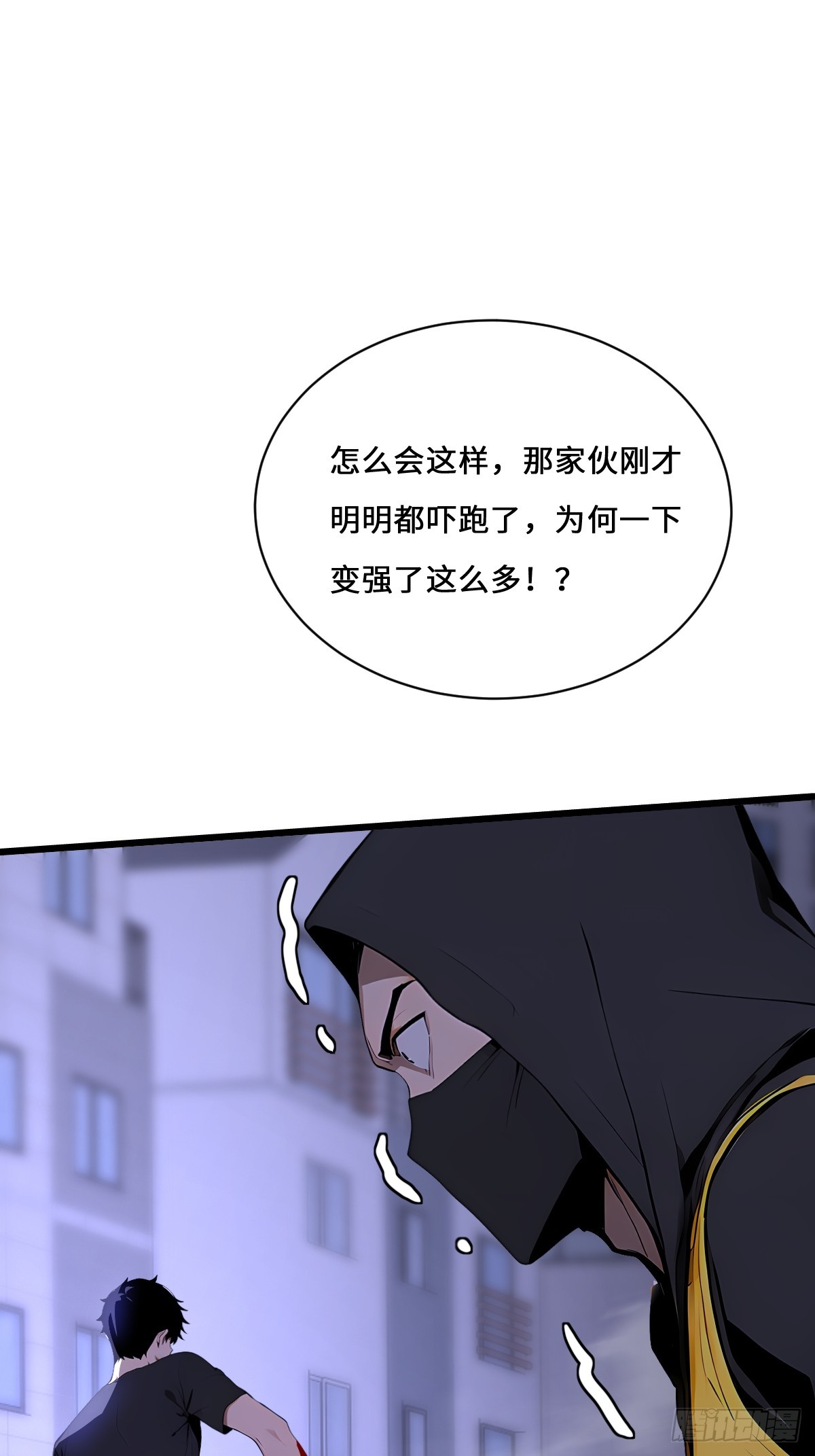 11   凤凰社(1/2)-第11话
