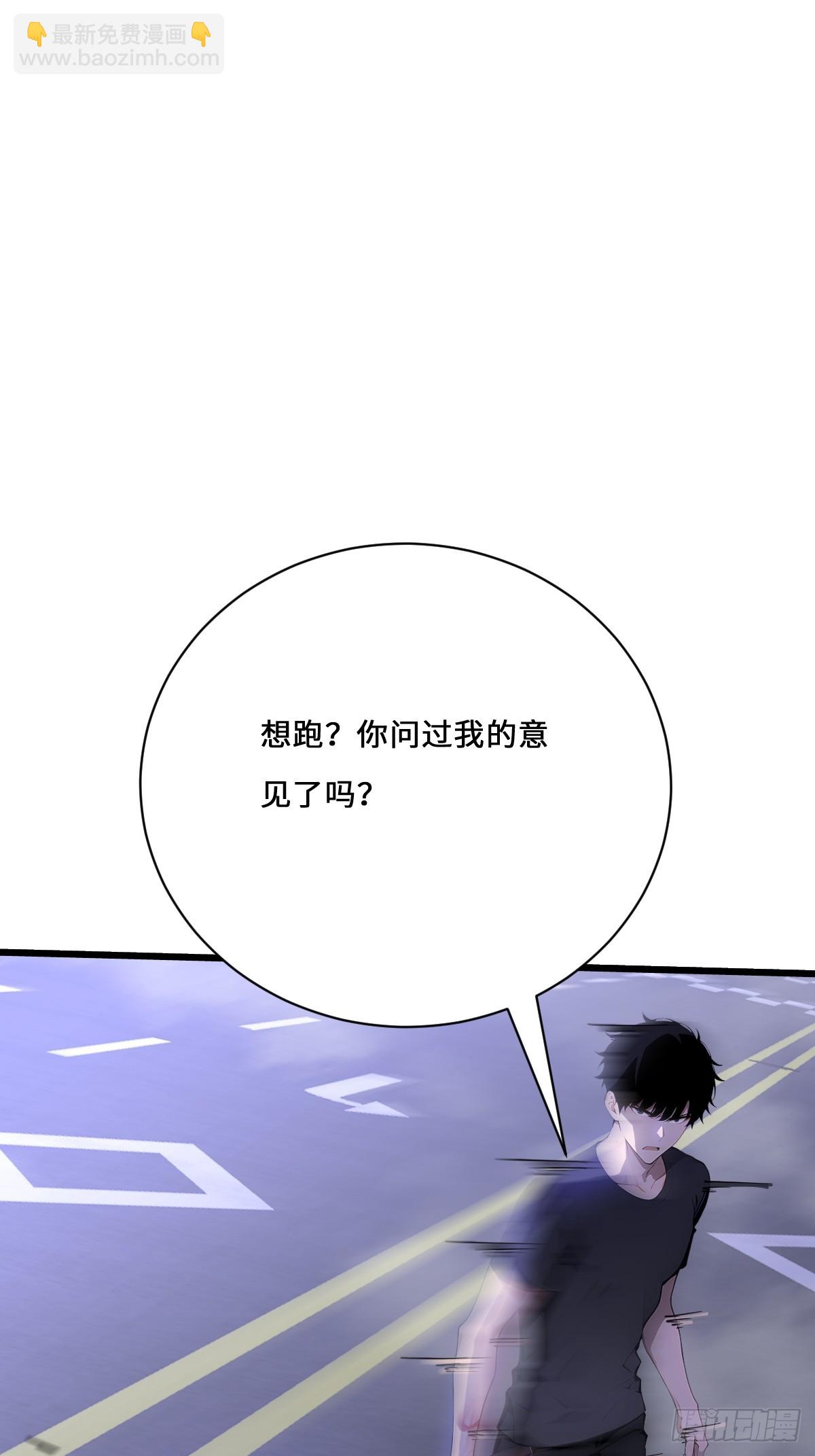 11   凤凰社(1/2)-第11话