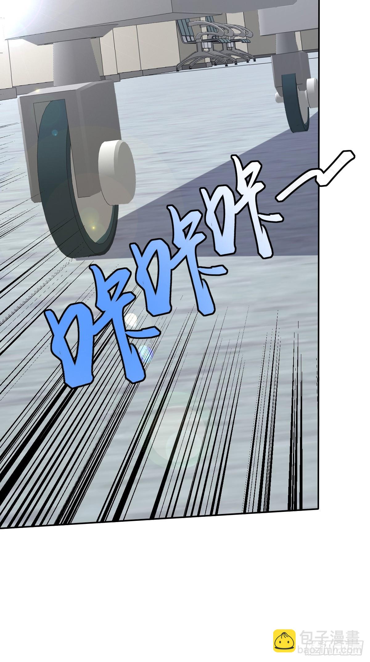 11   凤凰社(1/2)-第11话