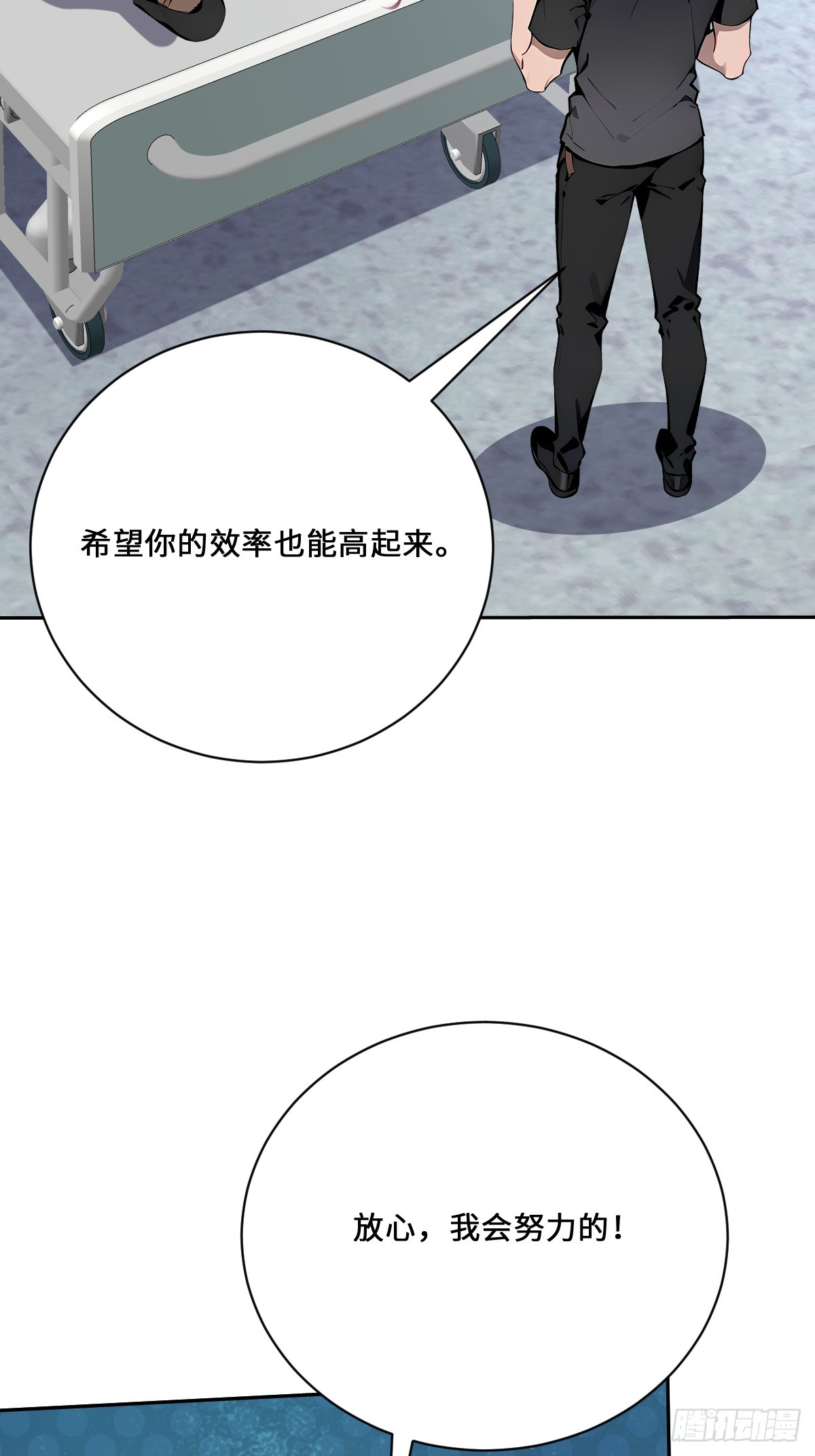 11   凤凰社(1/2)-第11话