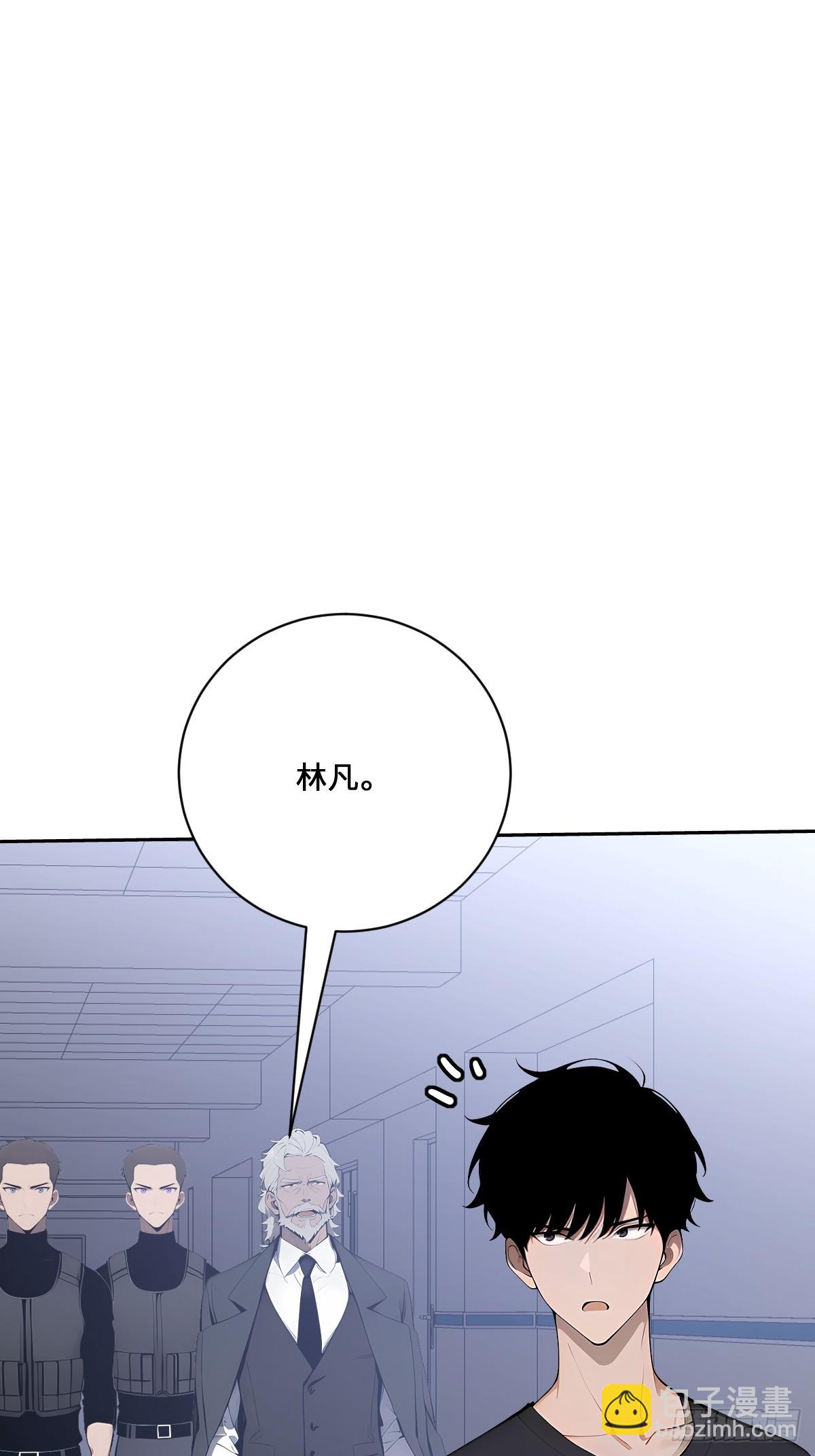 11   凤凰社(1/2)-第11话
