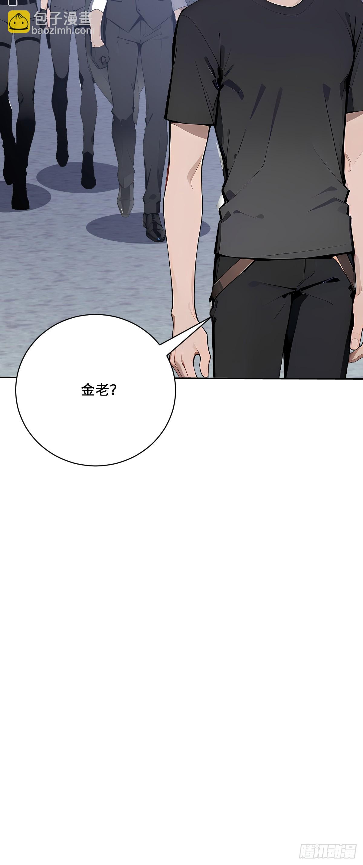 11   凤凰社(1/2)-第11话