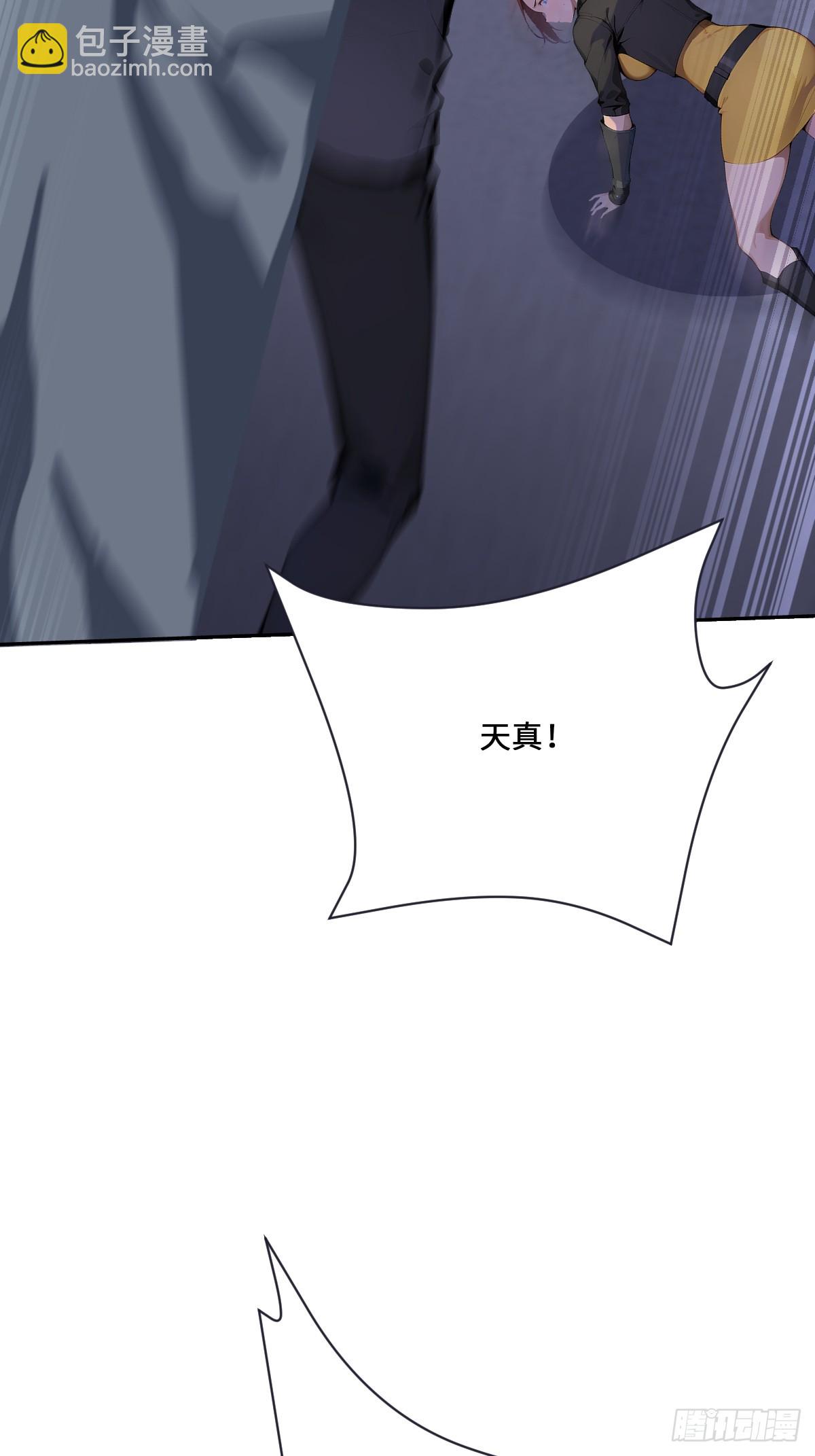 11   凤凰社(1/2)-第11话