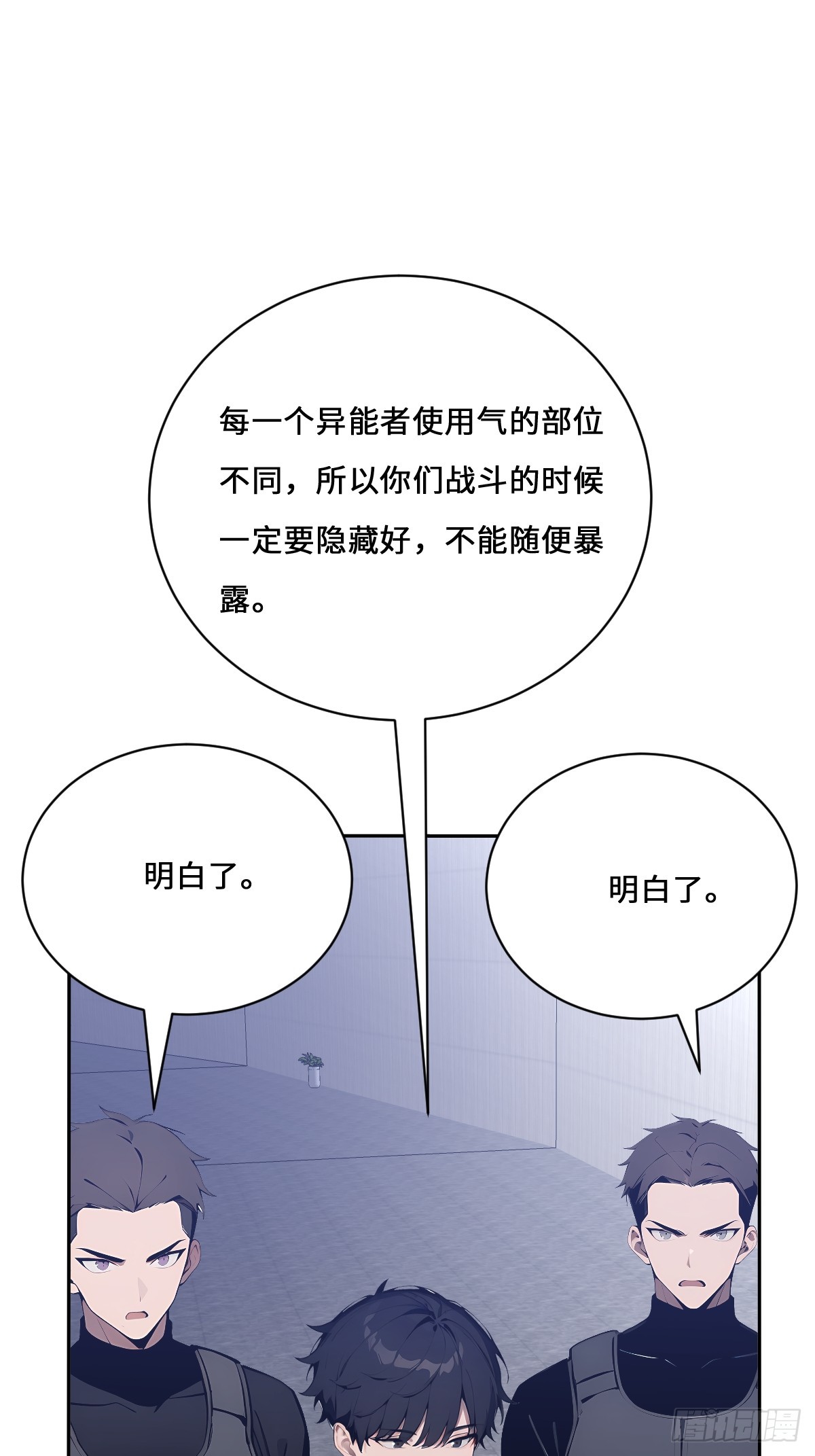13   捣毁老巢(1/2)-第13话
