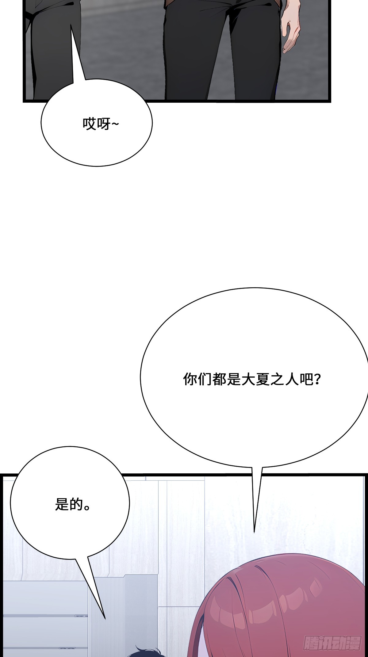 15 记忆苏醒(1/2)-第15话