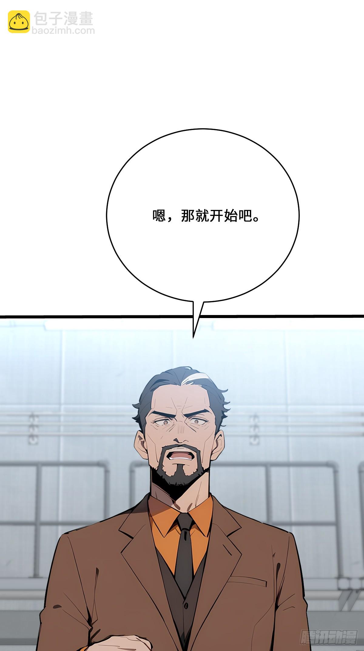 17 转机还是危机(1/2)-第17话