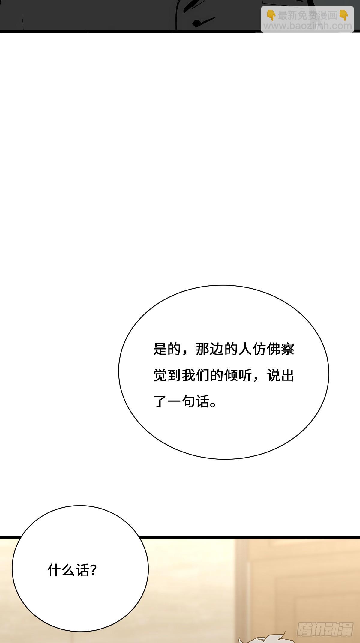 17 转机还是危机(1/2)-第17话
