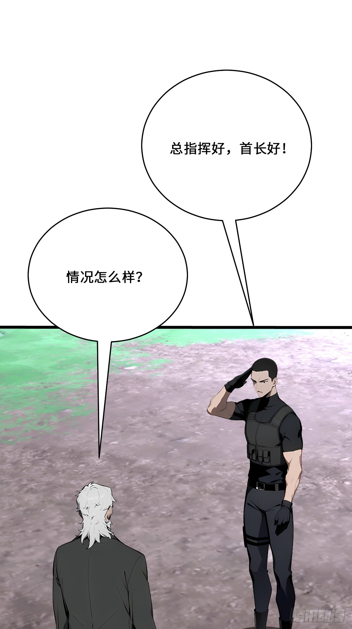 19 青龙偃月刀(1/2)-第19话
