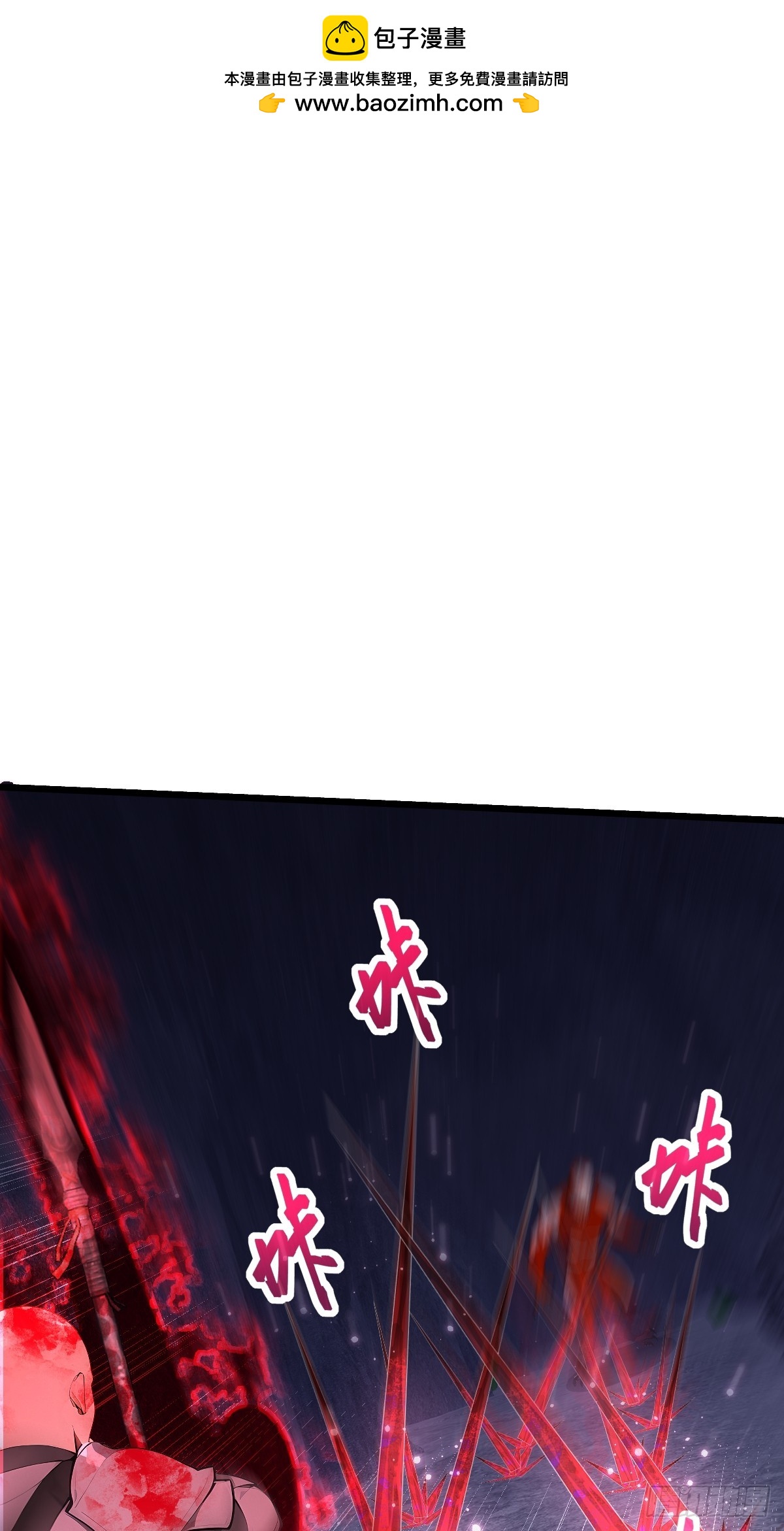 21 任务目标出现！(1/2)-第21话