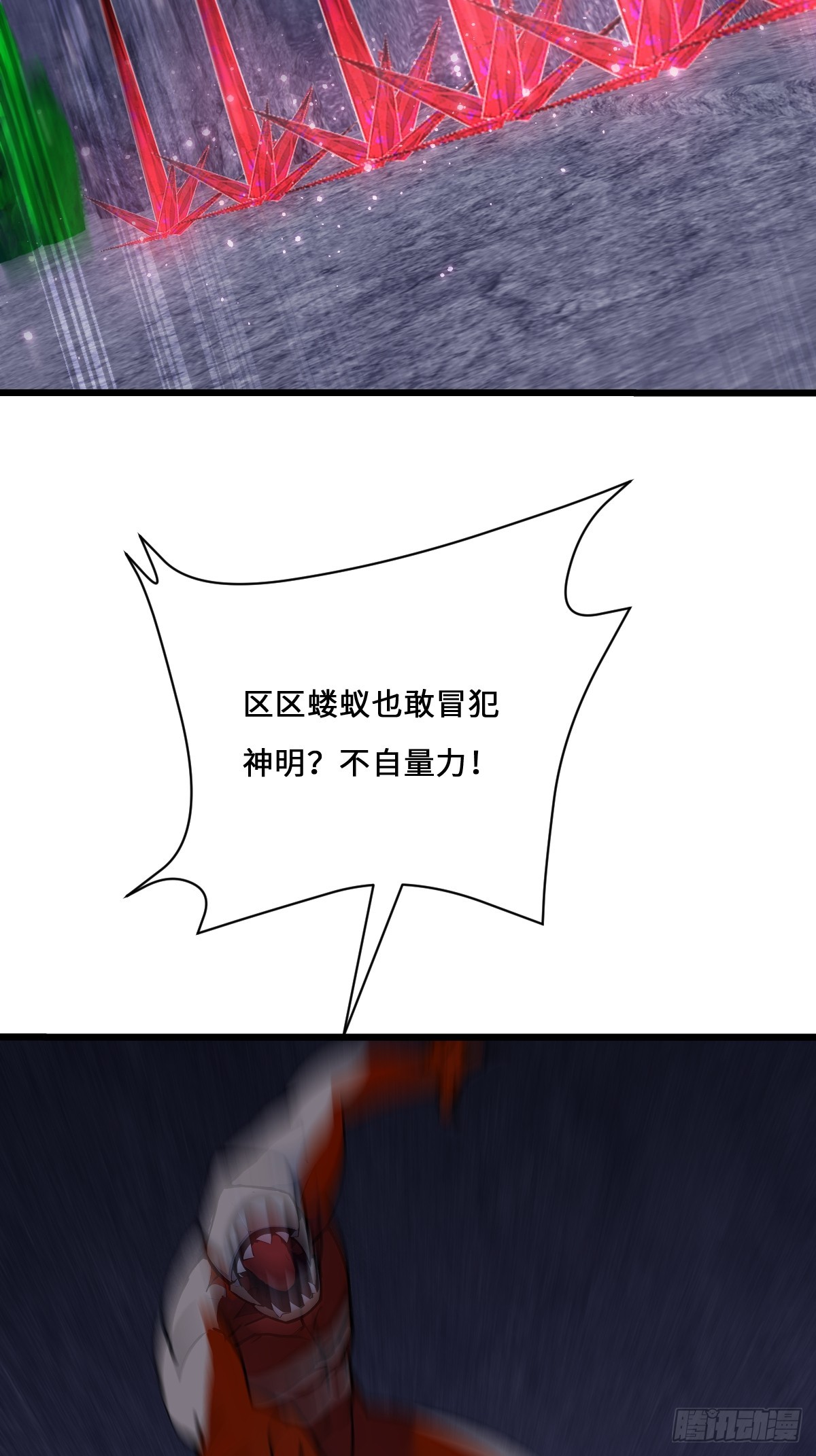 21 任务目标出现！(1/2)-第21话