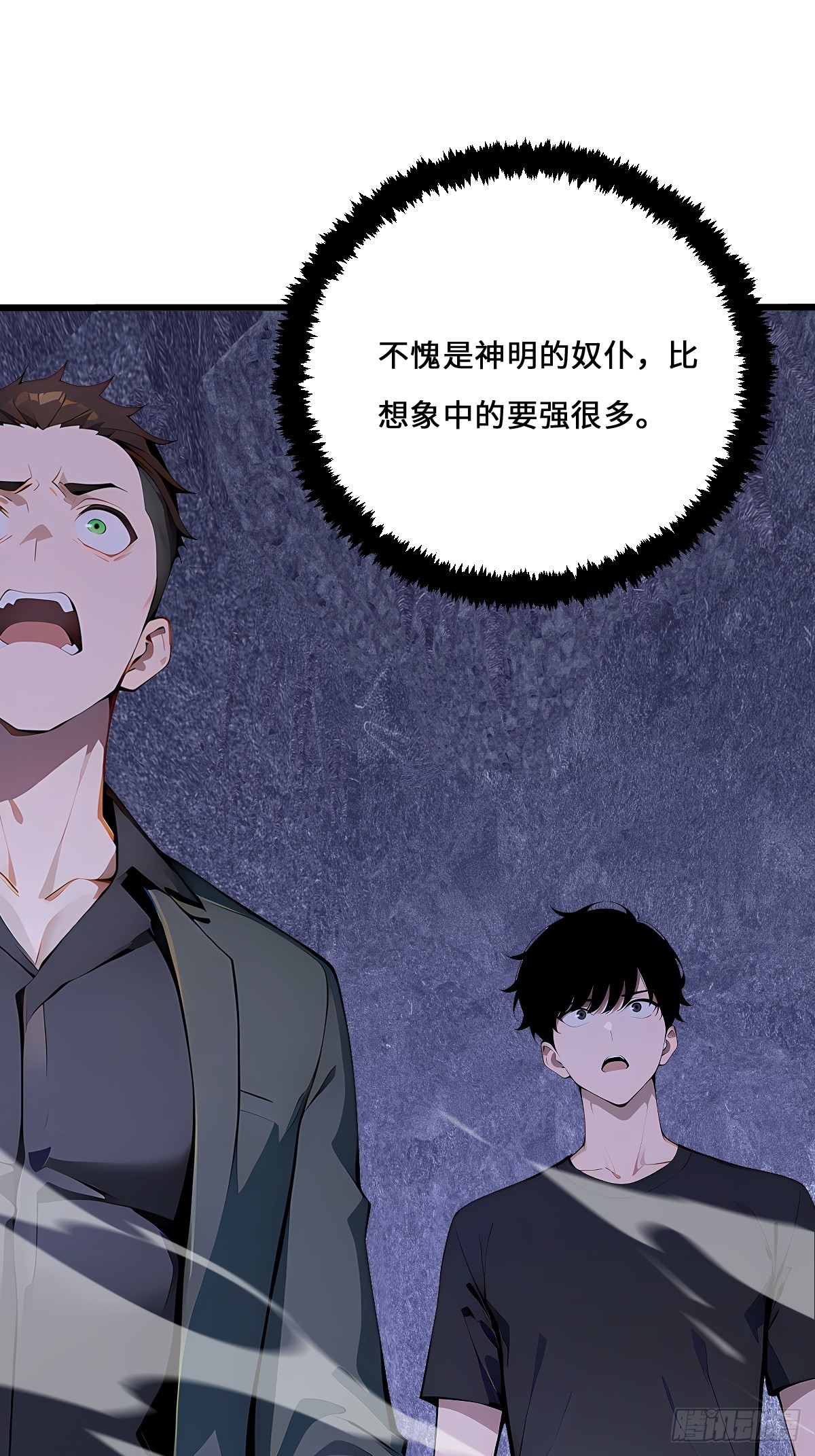 21 任务目标出现！(1/2)-第21话