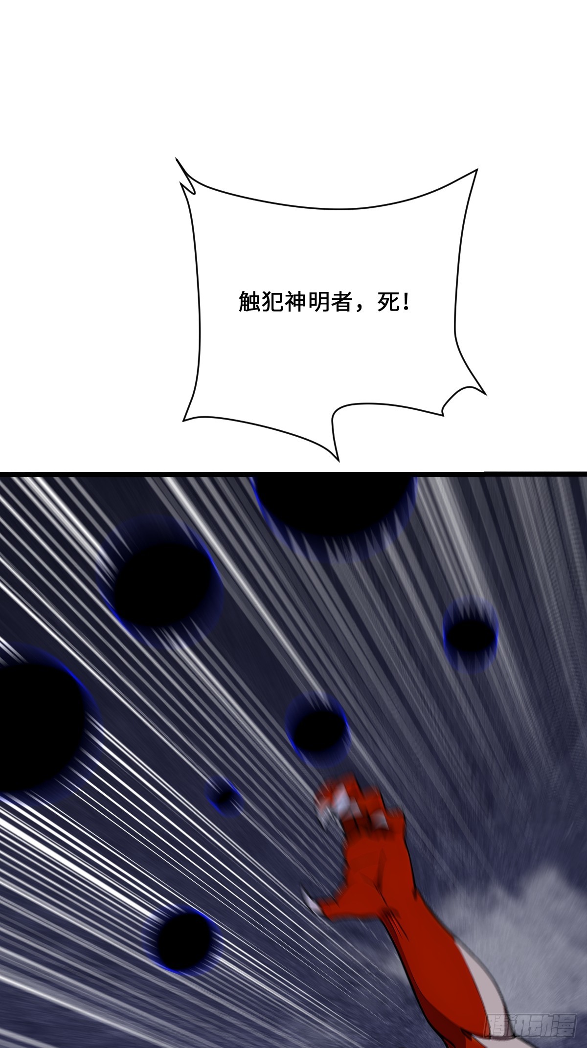 21 任务目标出现！(1/2)-第21话