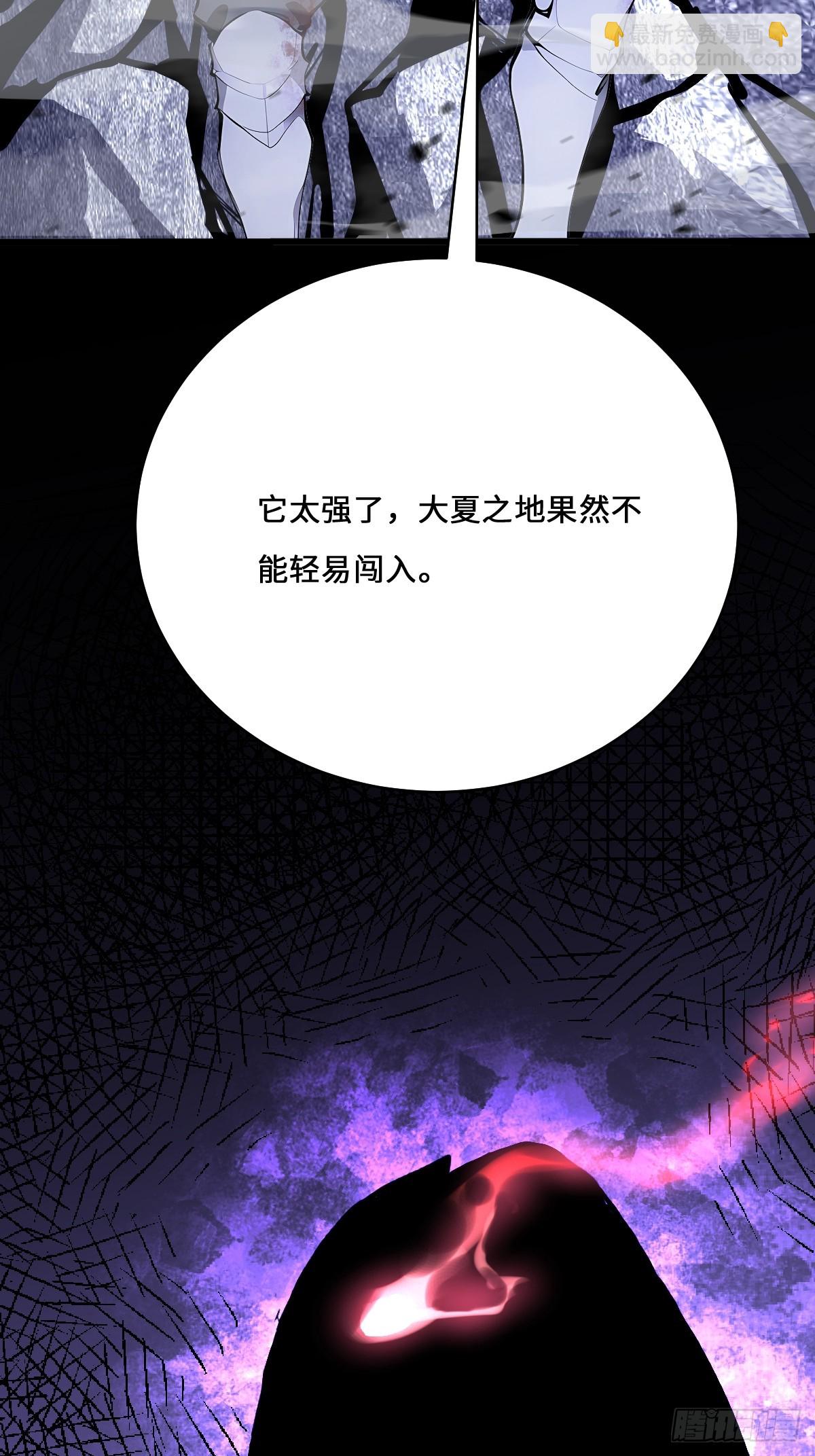 21 任务目标出现！(1/2)-第21话